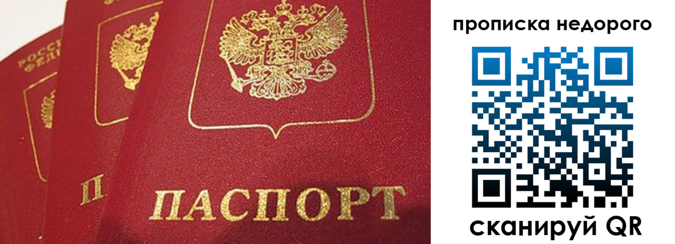 регистрация для школы в Яровом