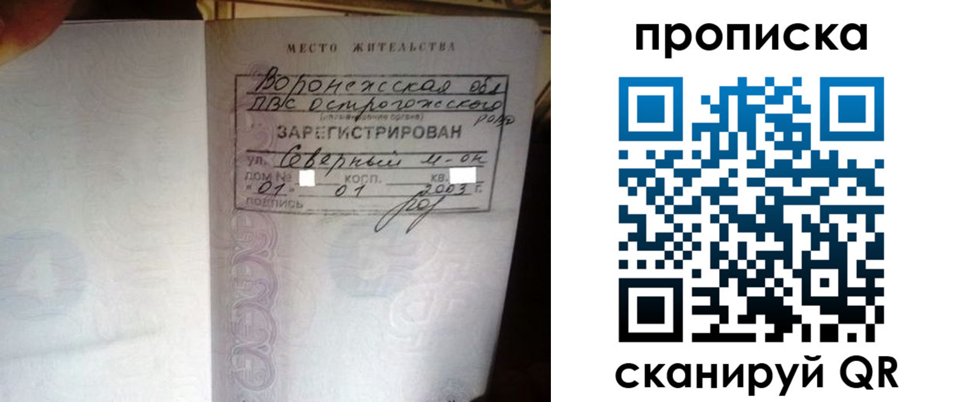 форма 3 в Яровом